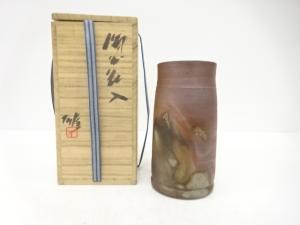 備前焼　人間国宝　藤原雄造　花入